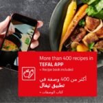 Tefal Clipso Minut Easy Pressure Cooker - Image 3